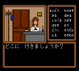Sadakichi 7 Series - Hideyoshi no Ougon Screenshot 1